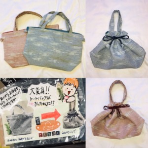 tesagekinchaku-002