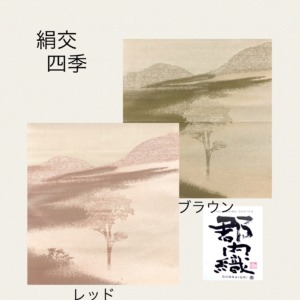 ZABUTON5-007