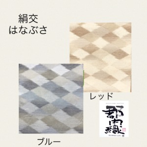 ZABUTON5-009